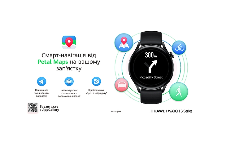 Сервис навигации Petal Maps появился в смарт-часах Huawei Watch 3